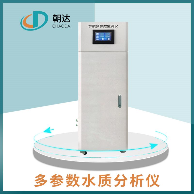 多參數(shù)水質(zhì)檢測儀，你身邊的水質(zhì)檢測專家