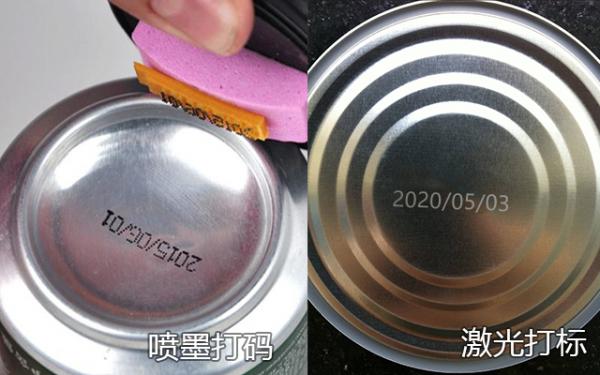 紫外激光打標(biāo)和噴墨打標(biāo)有什么區(qū)別？哪個(gè)更值得買